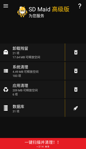 软件怎么用配图4