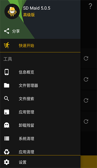 软件怎么用配图6