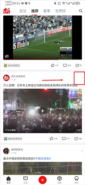 怎么屏蔽专区配图1