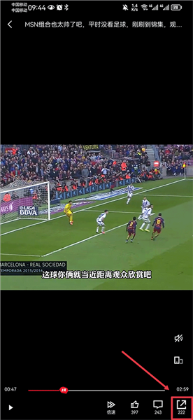 怎么保存视频配图2