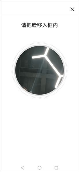 如何实名认证配图6