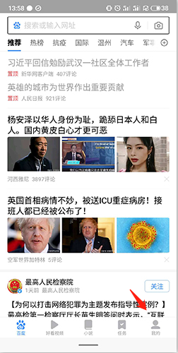 下载的文件在哪里配图1