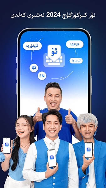 nur柯语输入法最新版2