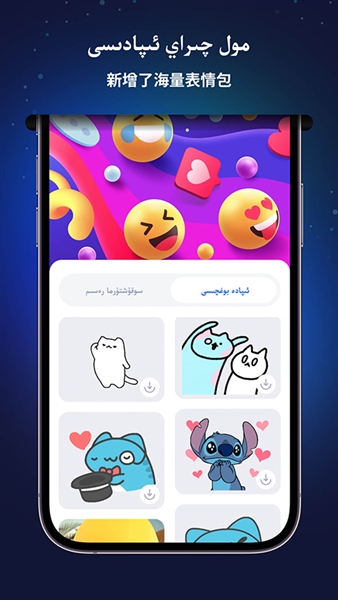 nur柯语输入法最新版5