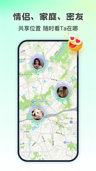 无忧寻迹官方版1