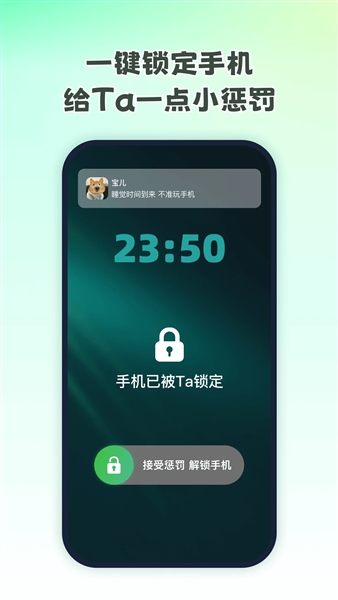 无忧寻迹官方版3