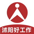 沭才网app