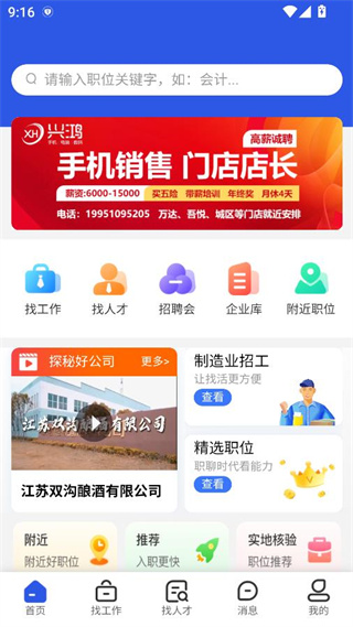 软件使用配图2
