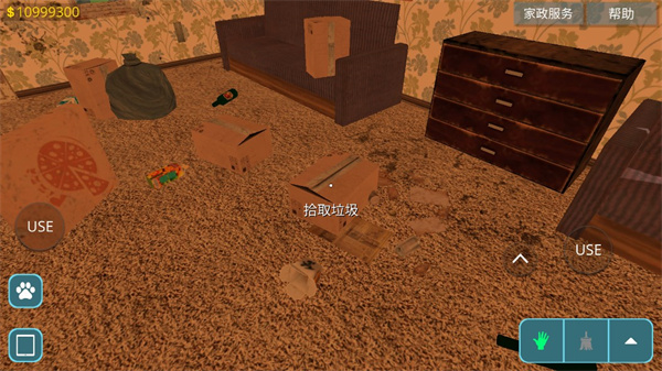 房产达人2026无限金币版2