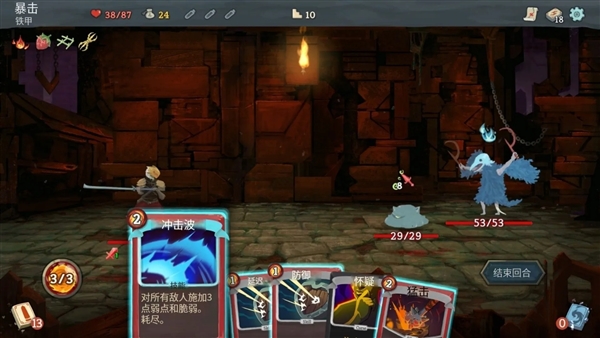 杀戮尖塔内置MOD悬浮窗2