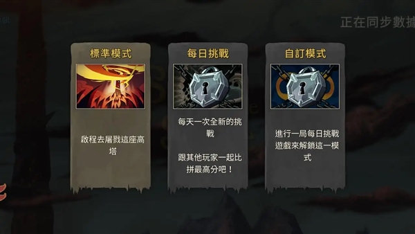 杀戮尖塔内置MOD悬浮窗4