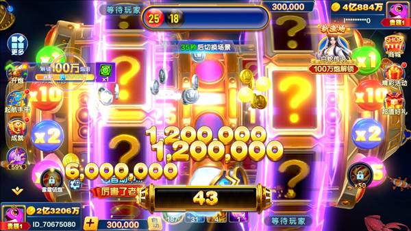 捕鱼大咖旧版宣传图