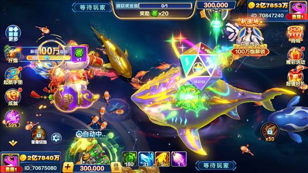 怎么刷金币配图1