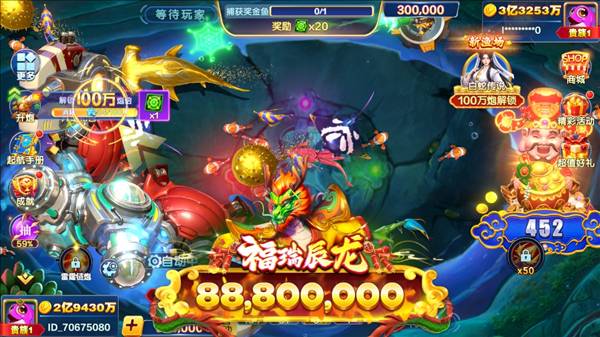 怎么刷金币配图3