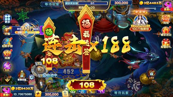 怎么刷金币配图4