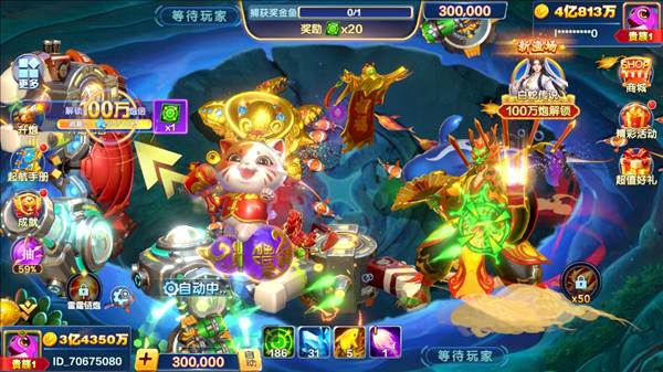 怎么刷金币配图5