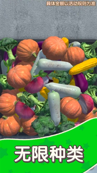 天天抓大鹅红包版1