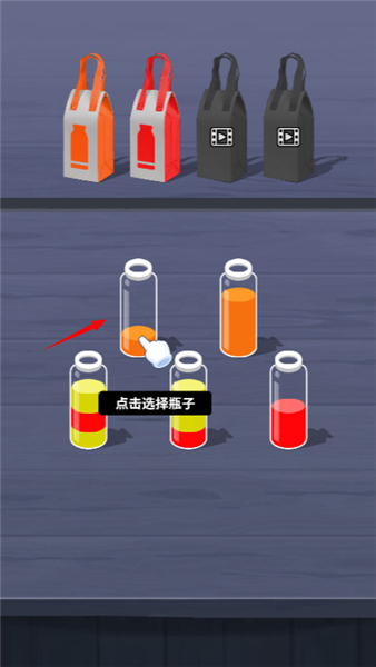 游戏怎么玩配图1