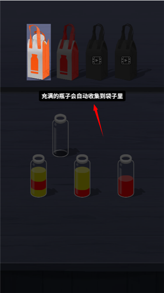 游戏怎么玩配图2