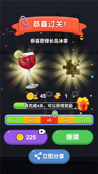 游戏怎么玩配图3