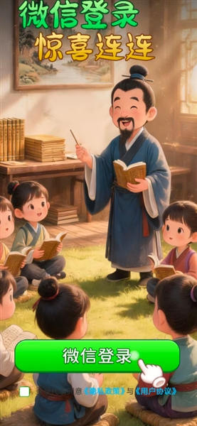 金玉满福红包版1