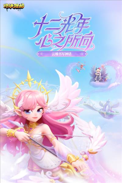 地铁跑酷oppo渠道服1