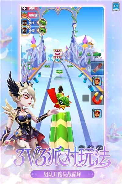 地铁跑酷oppo渠道服2