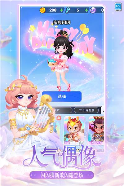 地铁跑酷oppo渠道服5