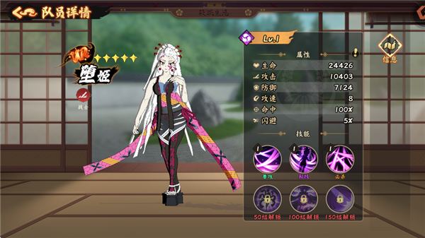 UR队员攻略配图2