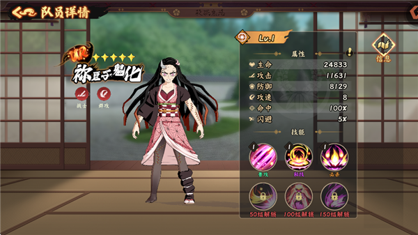 UR队员攻略配图3