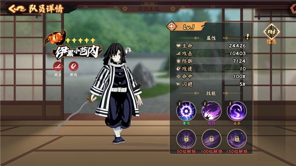 UR队员攻略配图4