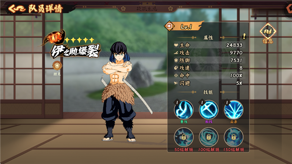 UR队员攻略配图5