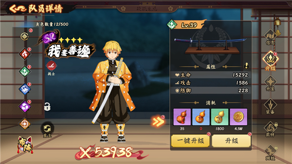 战力提升途径配图2