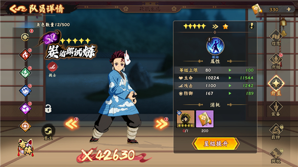 战力提升途径配图4