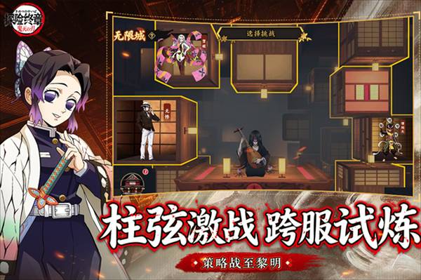 探险终章九游渠道服宣传图