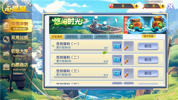 如何获取金币技巧配图1