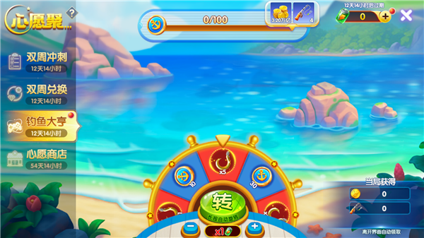 如何获取金币技巧配图2