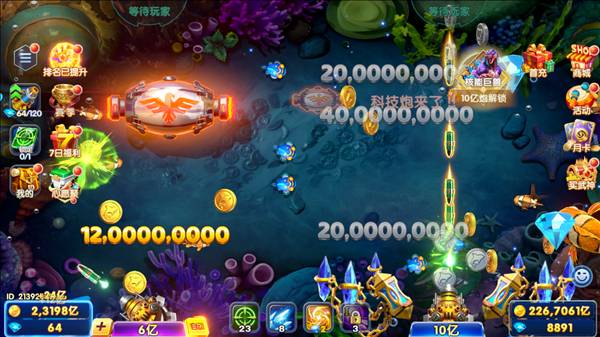 鱼乐达人手机号登录版本1