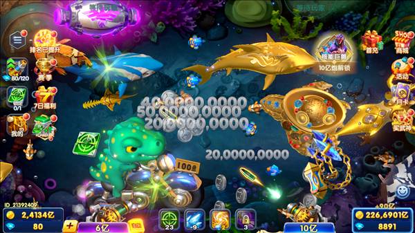 鱼乐达人手机号登录版本2