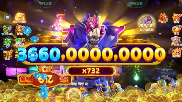 鱼乐达人手机号登录版本3