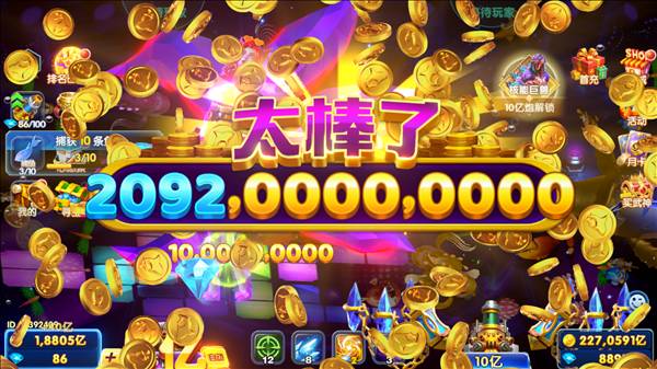 鱼乐达人手机号登录版本5