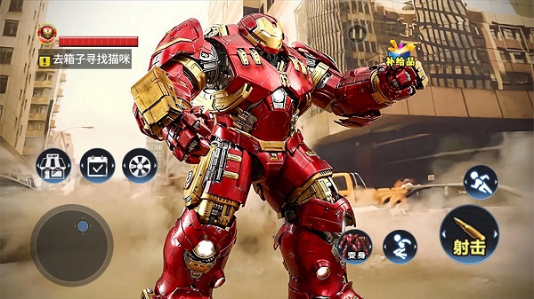 城市英雄模拟器 Superhero Simulator:City War3