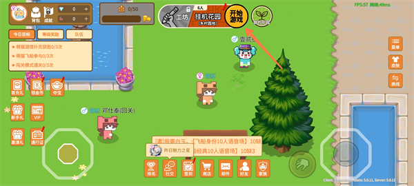 萌猫派对宣传图