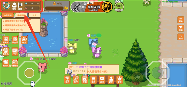 怎么换皮肤颜色配图1