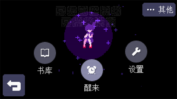 奇怪的电话 Strange Telephone5