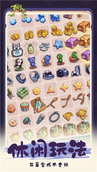 四季合合赚钱版1