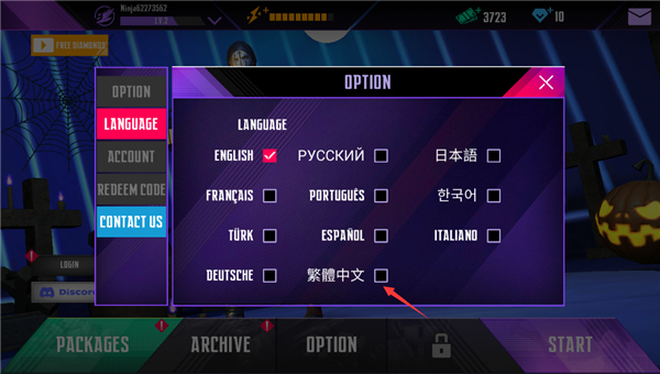 怎么设置中文配图2
