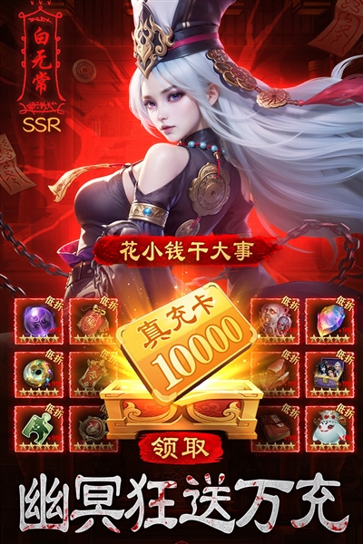 摸金校尉之伏魔殿最新版1