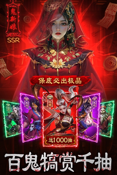 摸金校尉之伏魔殿最新版4