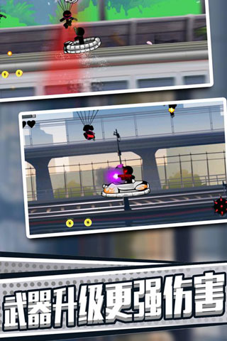 火柴人英雄刺激冒险1